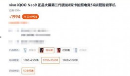 红米k80最新爆料售价,性价比新王者的售价揭秘！