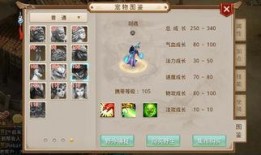 问道手游5周年爆料最新,揭秘全新内容与惊喜福利大放送